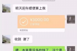 云浮要账公司更多成功案例详情